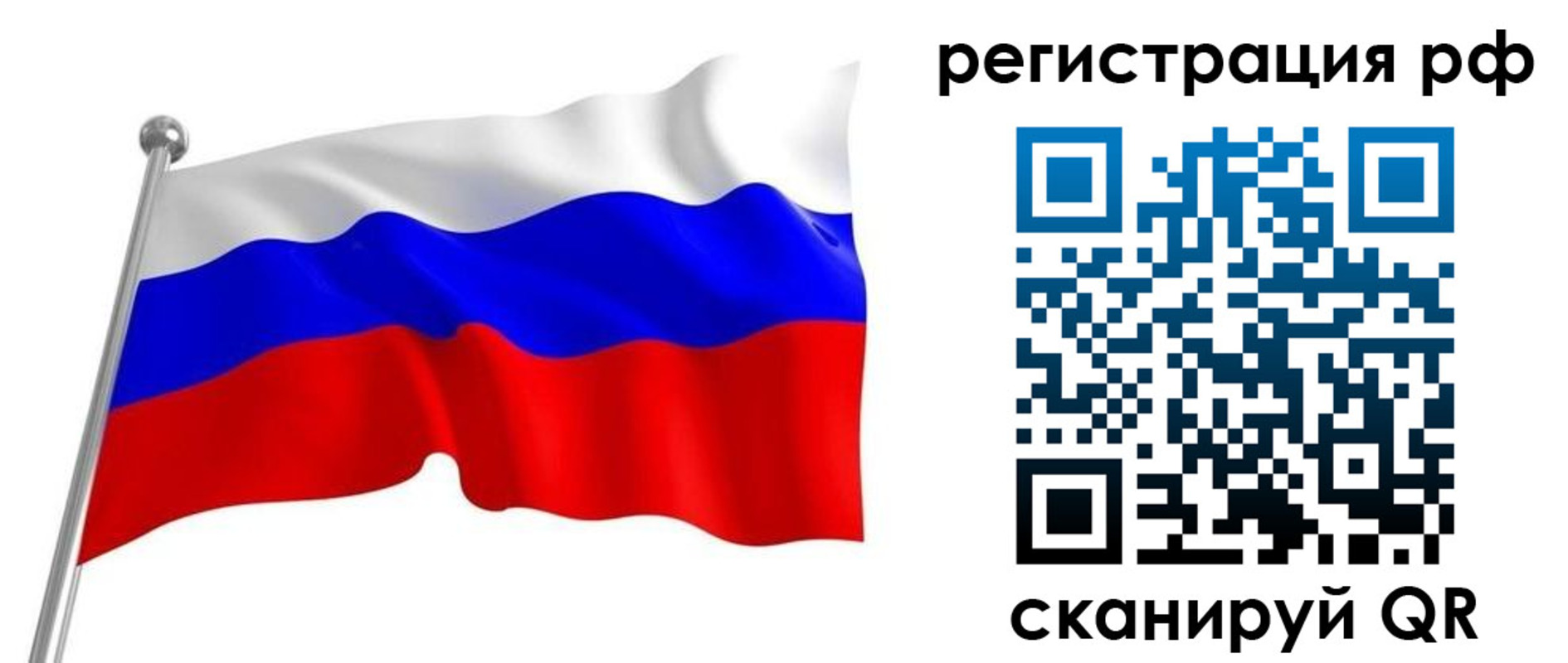 временная регистрация собственник в Кремёнках
