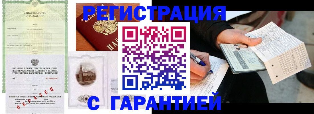 регистрация для дет. сада в Кремёнках